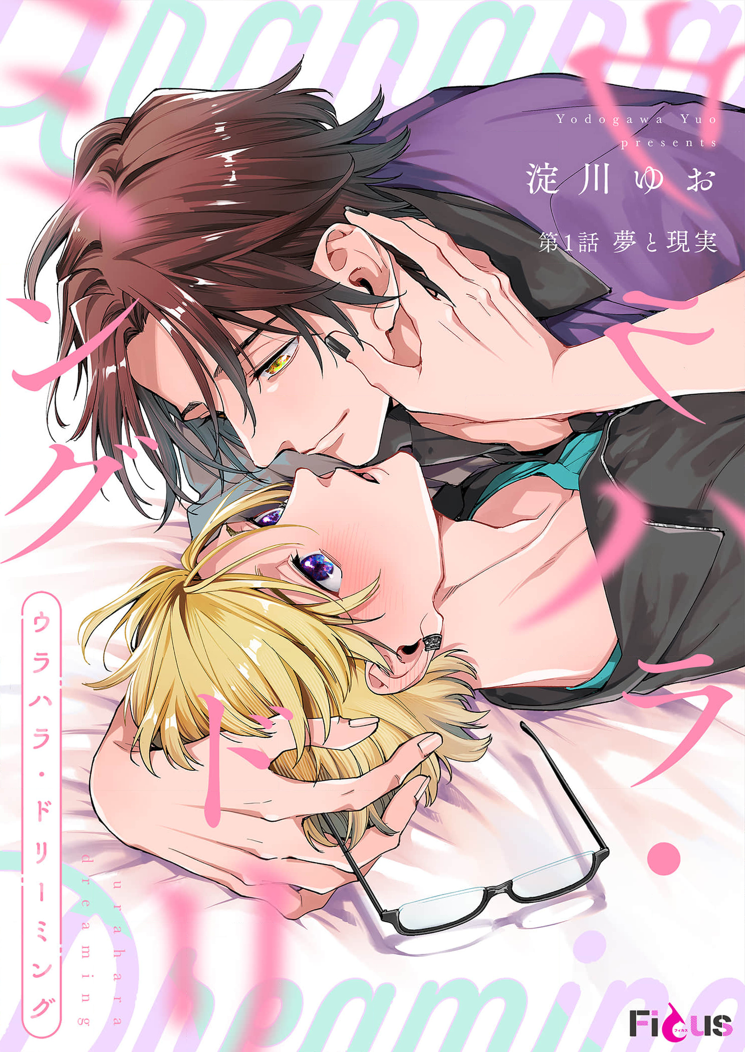 giac-mong-ngang-trai