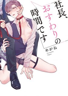 giam-doc-den-luc-quy-xuong-roi