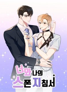 giam-doc-hao-sac-cua-toi