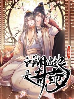 giang-ho-bien-dia-thi-ky-ba