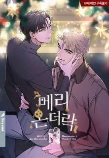 giang-sinh-merry-on-the-rock