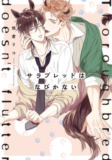 giong-thuan-khong-biet-lung-lay-vol-2