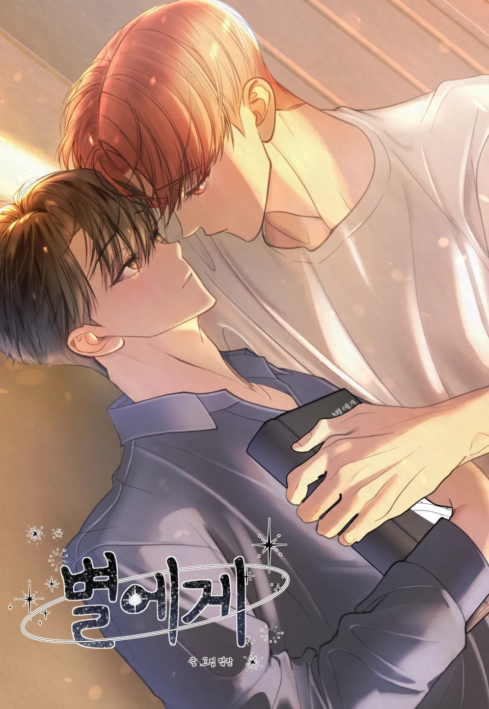 gui-toi-nhung-vi-sao