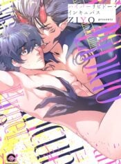 ham-muon-vo-do-cua-incubus