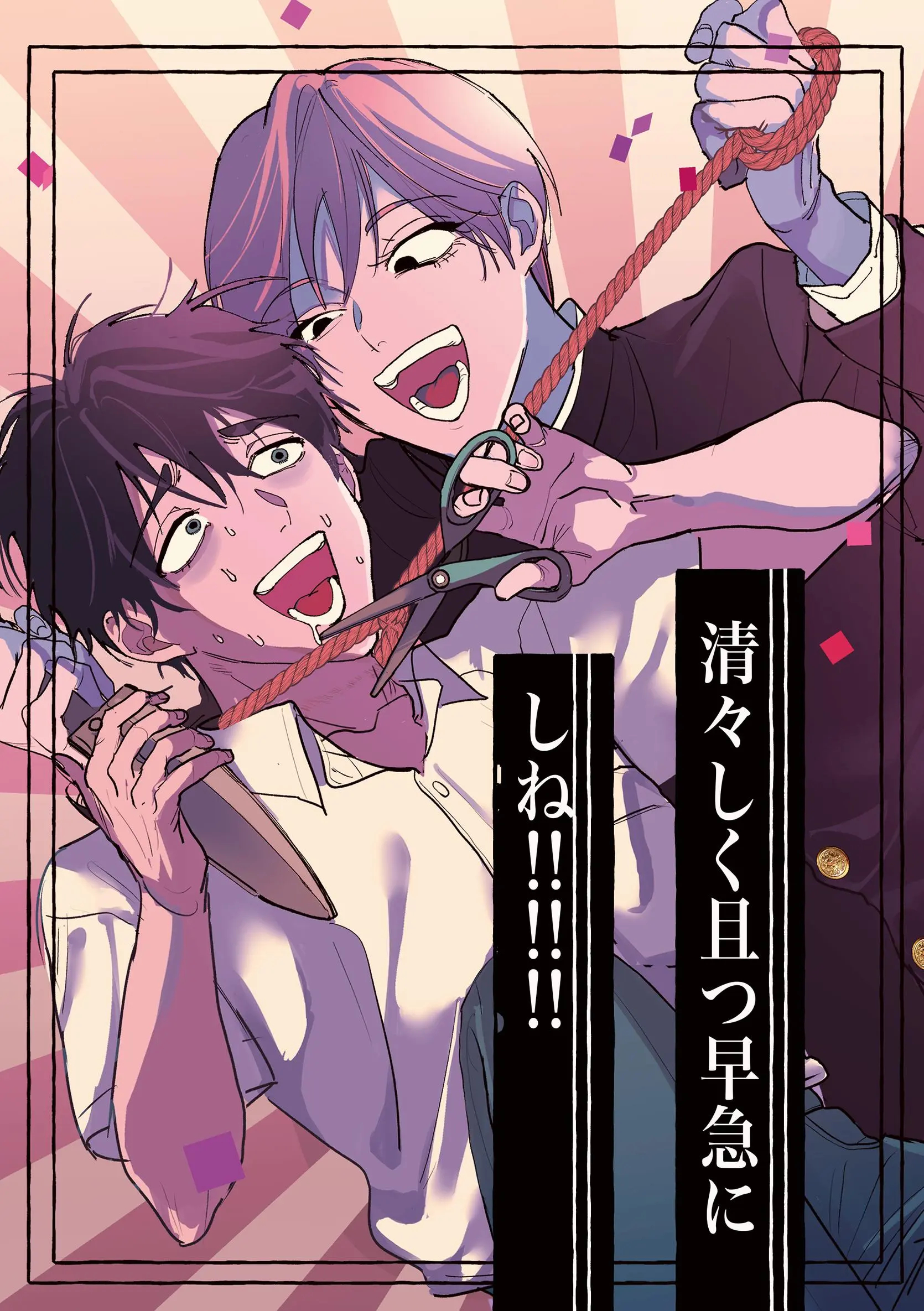 hay-thanh-than-ma-chet-de