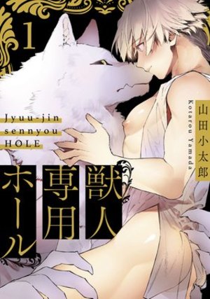 hoi-truong-nguoi-thu