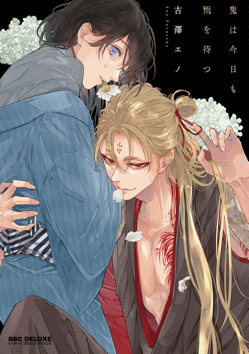 hom-nay-quy-cung-doi-cho-con-mua