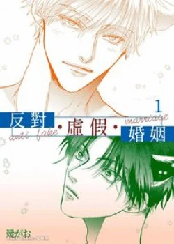 hon-nhan-khong-gian-doi