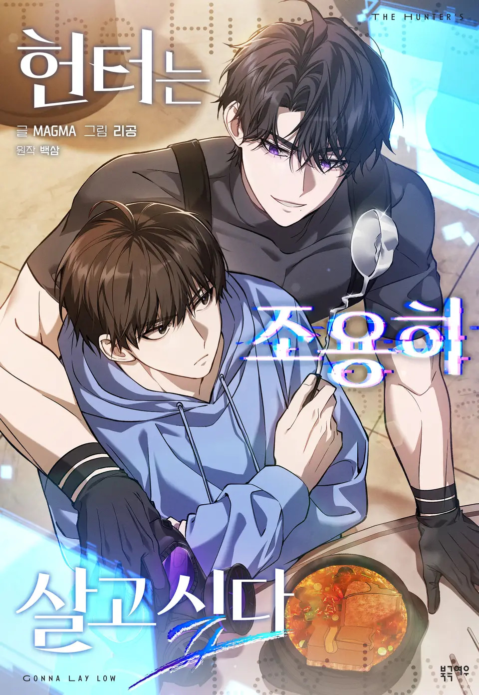 hunter-muon-song-mot-cach-yen-binh