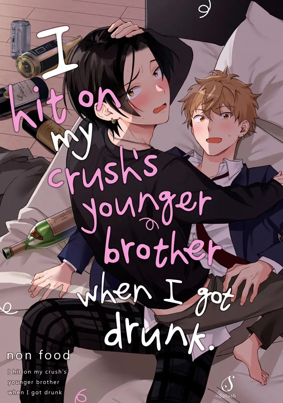 i-hit-on-my-crushs-younger-brother-when-i-got-drunk