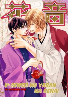 k-sensei-no-yaban-na-renai-vol-1