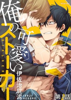 ke-bam-duoi-dang-yeu-cua-toi