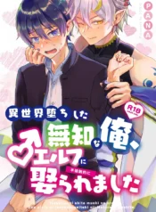 ket-hon-va-len-giuong-voi-chang-yeu-tinh-khi-bat-ngo-bi-xuyen-khong-den-the-gioi-khac