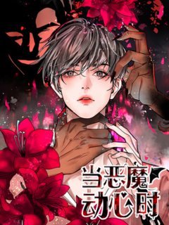 khi-ac-quy-dong-long