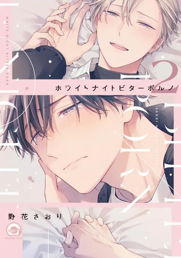 khoai-lac-dang-cay-giua-dem-trang