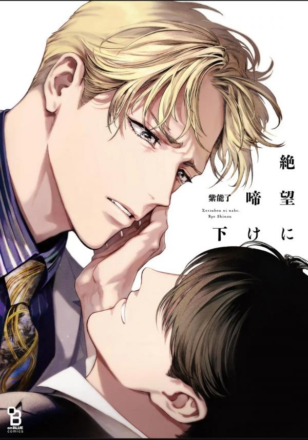 khoc-trong-tuyet-vong