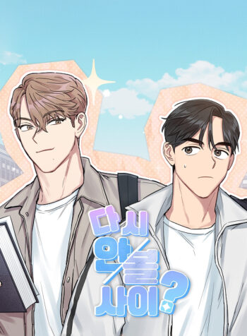 khong-gap-lai-nhau-nua