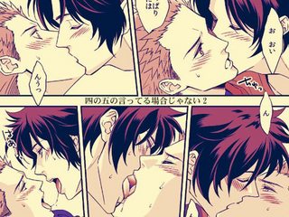 khong-phai-la-toi-can-nhan-cau-dau