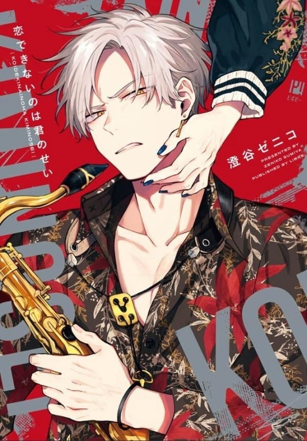 khong-the-yeu-cau-duoc-dau