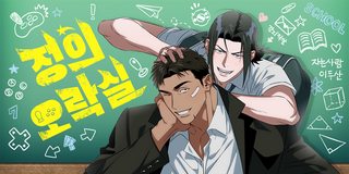 khu-tro-choi-cong-ly