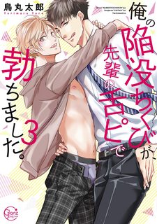 khuyen-luoi-cua-anh-ay-khien-nguc-toi-tro-nen-damdang