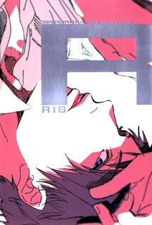 koi-to-wa-baka-de-aru-koto-da-dj-reversible