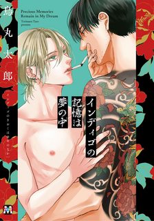 ky-uc-nhuom-cham-trong-giac-mo-cua-toi