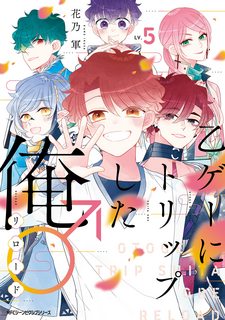 lac-vao-the-gioi-otome