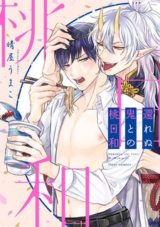 lam-tinh-cung-quy-du