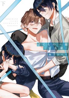 lien-ket-cua-chung-ta