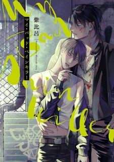 lieu-thuoc-giam-dau-toi-te-cua-toi