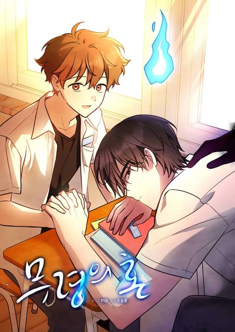 linh-hon-cua-mu-ryeong