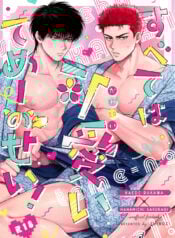 loi-tai-cau-de-thuong-qua-ma