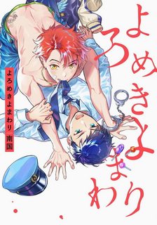 luu-manh-va-vien-tuan-tra-dem