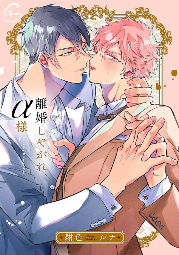 ly-hon-di-hoi-ngai-alpha