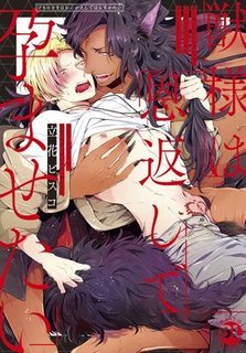 mang-thai-voi-da-thu