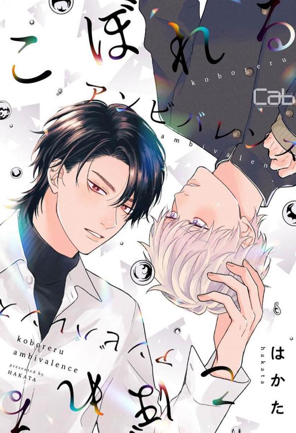 mau-thuan-giua-doi-ta