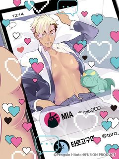 mia-dang-ghet-cua-toi