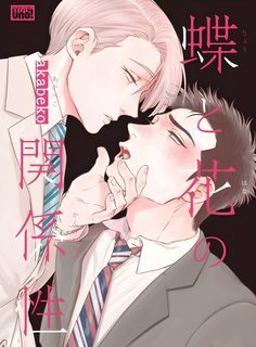 moi-quan-he-giua-buom-va-hoaa