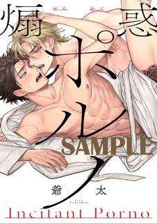 mot-moi-quan-he-cam-do