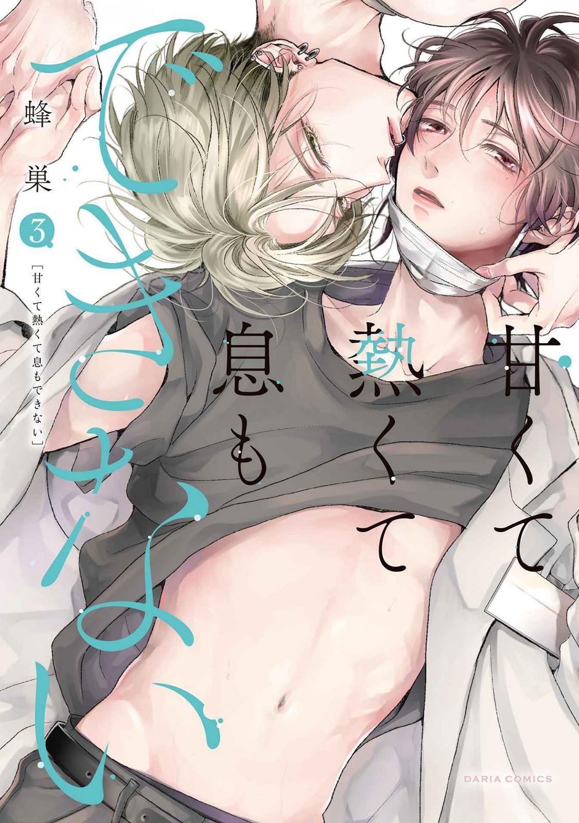 mui-huong-cau-ay-qua-chay-bong-toi-hung-len-roi