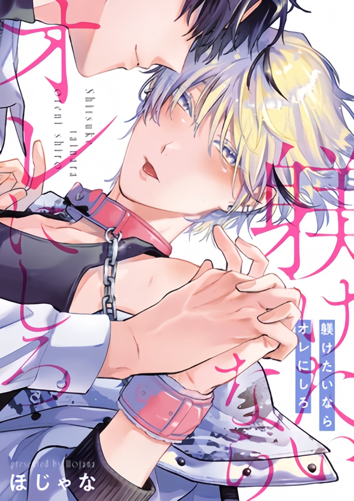 neu-cau-can-ai-do-de-day-do-chon-to-di