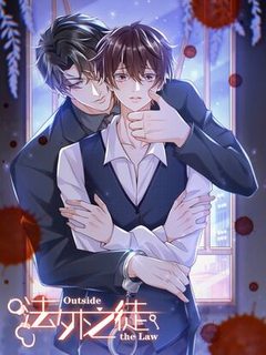 ngoai-vong-phap-luat