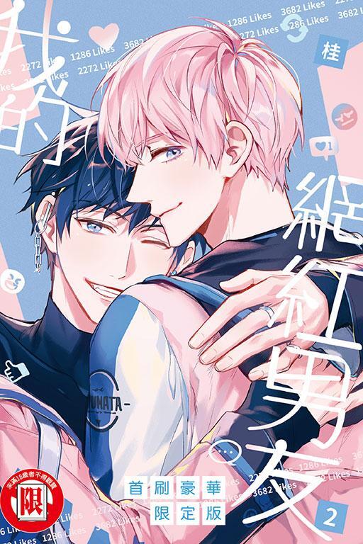 nguoi-ban-trai-co-suc-anh-huong-cua-toi