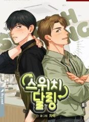 nguoi-tinh-chuyen-doi