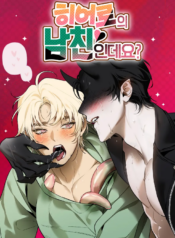 nguoi-tinh-cua-anh-hung