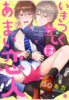 nguoi-yeu-la-diem-den