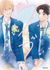 nguoi-yeu-trong-trang