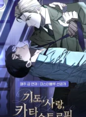 nguyen-cau-ai-tinh-tai-uong