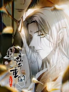 nguyet-truy-trung-minh